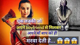 hostage 2021 full movie explained in hindi hostage movie explanation explainer movie