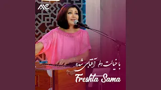                               دندنها