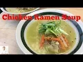 Chicken Ramen Soup Simple
