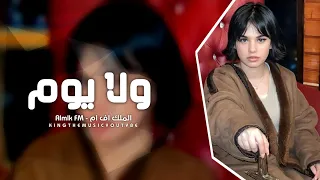 اغاني تيك توك        ولا يوم حبك في قلبي يهون عليا   مطلوب اكثر شي دندنها