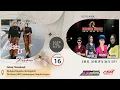 Download Lagu Live OM.KUDETA - A3 SOUNDSYSTEM- Wedding ANTON \u0026 ANDI RISMAYANTI, Duwet,Jembangan, 16 Okt 2025