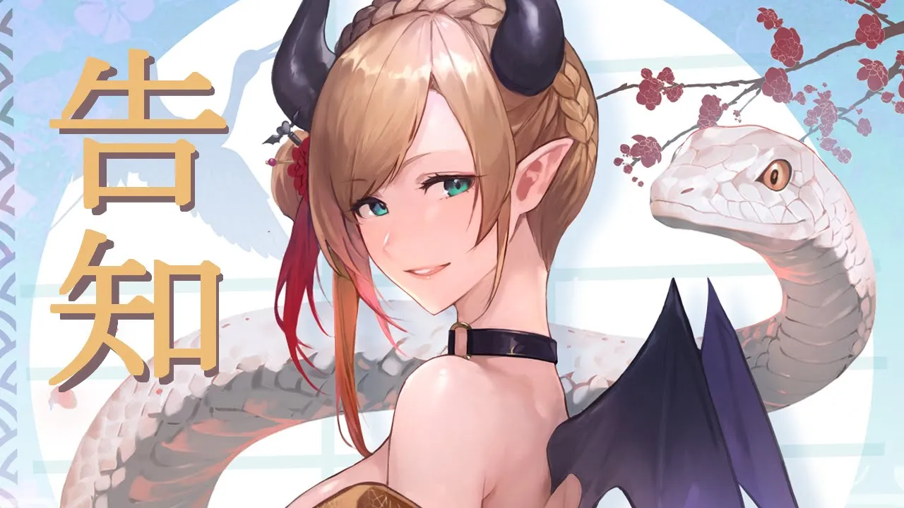 【告知】ちょこ先生は寝起きだけど告知がしたい！【ホロライブ/癒月ちょこ】