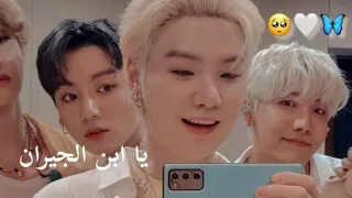 شوقا عضو فرقة BTS على اغنية عربية ابن الجيران لا تفوتك  شوقا عضو فرقة BTS على اغنية عربية ابن الجيران لا تفوتك