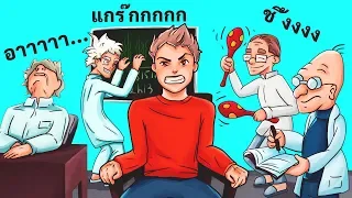 อะไรคือสาเหตุที่ทำให้คนสูญเสียการทรงตัว และเพิ่มความเสี่ยงต่อการเกิดอุบัติเหตุ หลังจากสูญเสียการได้ยินอย่างฉับพลัน