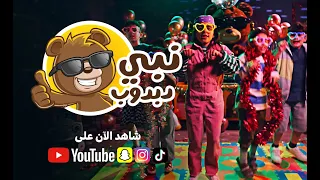نبي دبدوب   دندنها