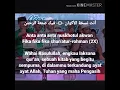 Anta Nuskhotul Akwan (Lirik) Az Zahir