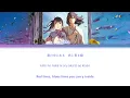 RADWIMPS – Suzume (feat. Toaka) Lyrics | From Suzume no Tojimari (すずめの戸締まり) theme song