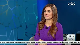 خلك في البيت لقاء مع السيد خلفان بلهول الرئيس التنفيذي لمؤسسة دبي للمستقبل 