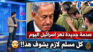 صلاة الفجر في المسجد الأقصى لن تصدق ماذا حدث!؟ أن ربك لبالمرصاد.. سبحان الله القوي الجبار