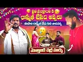 Lagu 🪁🥳ప్రతి సంక్రాంతి కి రాష్మిత చేసేది అప్పాలు ఈసారి రాష్మీత లేదు అని శారదక్క🥹మొత్తానికి చెర్రీ మార్పు🤩