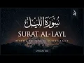 Download Lagu Surat Al-Layl (The Night) | Mishary Rashid Alafasy | مشاري بن راشد العفاسي | سورة الليل