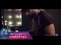 Ya Habibi - Mahmoud Al Turki