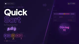 Quick Sort - Sorting Algorithm