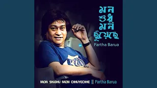 mon shudhu mon chhuyechhe