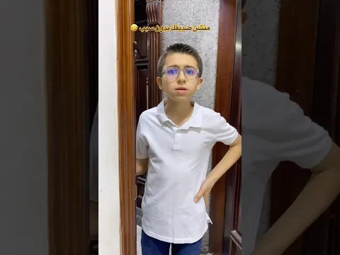 منشن صديقك بدون سبب #shortvideo #اكسبلور