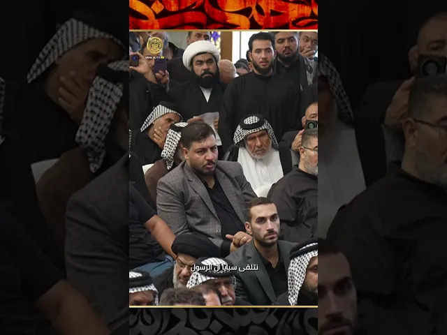 ⁣السيد الصافي: يجب أن نبتعد عن المزاح داخل المواكب