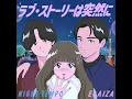 Love Story Wa Totsuzenni