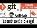 Learn in One - Git GitHub Version Control System for Beginners