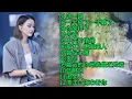 Download Lagu 柔美纯净的嗓音：人美歌甜🔥这一路🔥一半疯了一半算了🔥你的样子🔥传奇🔥不变的情缘🔥爱江山更爱美人🔥曾经心痛🔥天际🔥最远的你是我最近的爱🔥蓝眼泪🔥追梦人🔥漂洋过海来看你