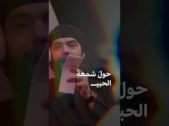 ⁣في درب فاطمة | حسين خير الدين - #سماوات #محرم #اكسبلور