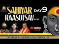 Download Lagu Sahiyar Club Live 2025 Day 9  | Most Popular Garba In Gujarat | | Rahul Mehta | |  Apexa Pandya