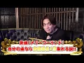 【メリーゴーランド】自分の曲ならカラオケ採点全国１位になれる説