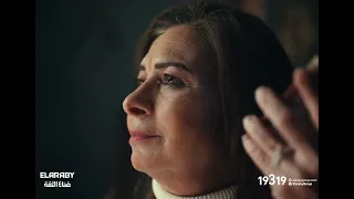 أمي وليا الشرف عيد الأم 2024 العربي جروب 