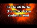 Lagu MJAI - Arutz Lizro'oteicha ( I Will Run To Your Arms) - Lyrics and Translation