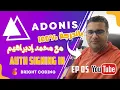 AdonisJS is a Node C framework Authentication Signing In EP05