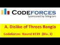 A Dislike of Threes Bangla Codeforces Round Div 3
