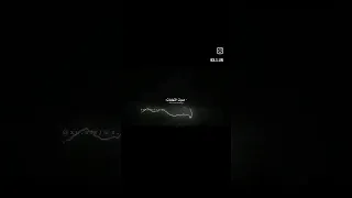 صوت النهايات  دندنها