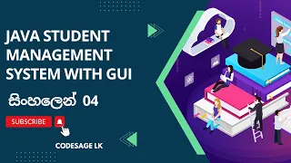 Student Management System Project with Java OOP and GUI Part 04 Sinhala Tutorial