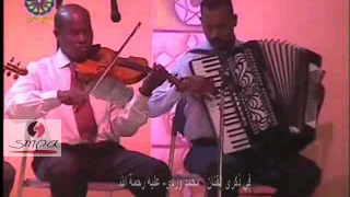 الفنان محمد وردي   جمال الدنيا أو بشوف في شخصك أحلامي دندنها