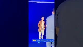 كل إلى معاك فى الصوره غاب انس سيد 