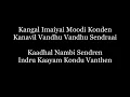LYRICAL  VEDIO  OF MANADHU... MANADHUKKU  VALIKKAVILLE