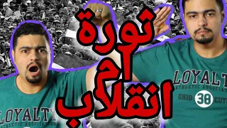 ثورة ام انقلاب   ابراهيم عيسي يقول الحقيقة   كل الشهور يوليو دندنها