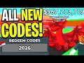 Lagu *NEW* ALL WORKING CODES FOR STEAL A BRAINROT IN 2026! ROBLOX STEAL A BRAINROT NEW UPDATE CODES