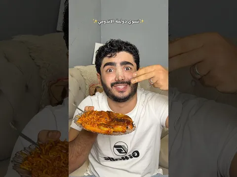 اطيب اكله 😋