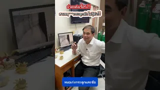  ทำไมการหักของกระดูกสันหลังที่คอถึงทำให้เกิดอาการปวดหลัง สะโพก ขาชา และปลายเท้าชา 