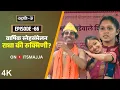 Lagu Dahavi-A (दहावी-अ) Episode 66 | राधा की रुक्मिणी? | Itsmajja Original Marathi Web Series