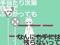 メランコリック / Junky feat.鏡音リン