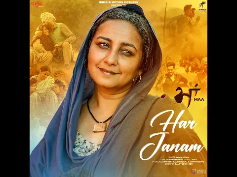 Download MP3 Har Janam (From \