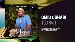 Omid Oghabi Too Ragi OFFICIAL TRACK امید عقابی تو رگی 