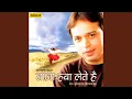 Download Lagu Taaza Hawa Lete Hain