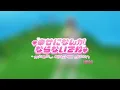 幸せになんかならないでね (mwah…) ~ UNIS (slowed/daycore)「JP Ver.」