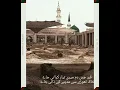 Download Lagu Jana- tu- Baqi