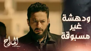 المداح اسطورة الوادي حلقة 2 كفاية نوم يا مداح سيدة لا يعرفها ترشده للمسجد مكان حلمه الأخير 