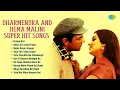 Download Lagu Dharmendra and Hema Malini Super Hit Songs | Dream Girl | Naam Goom Jayega | Old Hindi Songs