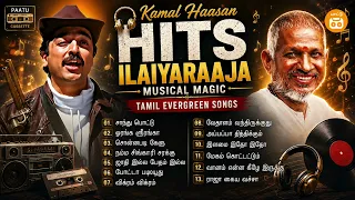 🎧 Kamal Haasan Hits | Ilaiyaraaja Musical Magic | Tamil Evergreen Songs