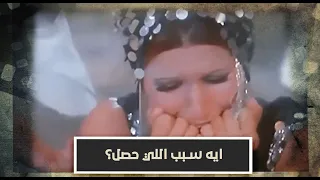 الحب قبل الخبز أحيانا موقف غريب مع ميرفت أول ما دخلت نورا 